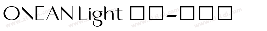ONEAN Light 亮体字体转换